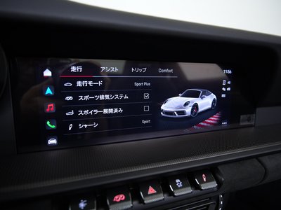 2023 Porsche 911 缩略图 54
