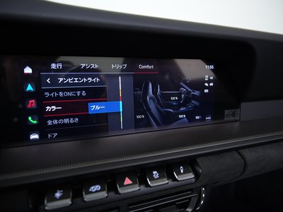 2023 Porsche 911 缩略图 53