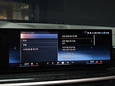 2024 BMW X5 缩略图 21