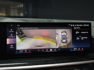 2024 BMW X5 缩略图 20
