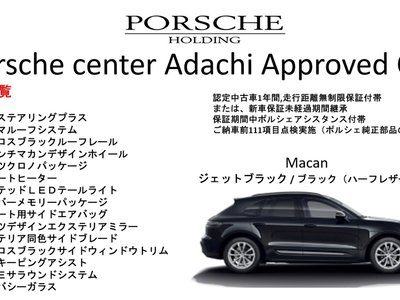 PORSCHE MACAN - 3