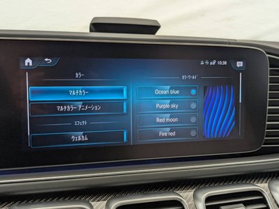 2023 Mercedes-BENZ GLS AMG — миниатюра 33