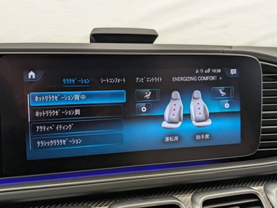 2023 Mercedes-BENZ GLS AMG — миниатюра 31