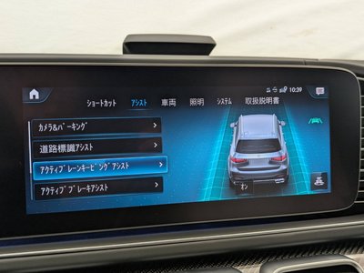 2023 Mercedes-BENZ GLS AMG — миниатюра 36
