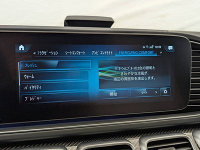 2023 Mercedes-BENZ GLS AMG — миниатюра 34