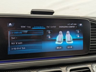 2023 Mercedes-BENZ GLS AMG — миниатюра 32