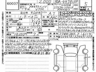MERCEDES-BENZ V-CLASS - 3