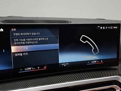 2023 BMW I4 缩略图 28