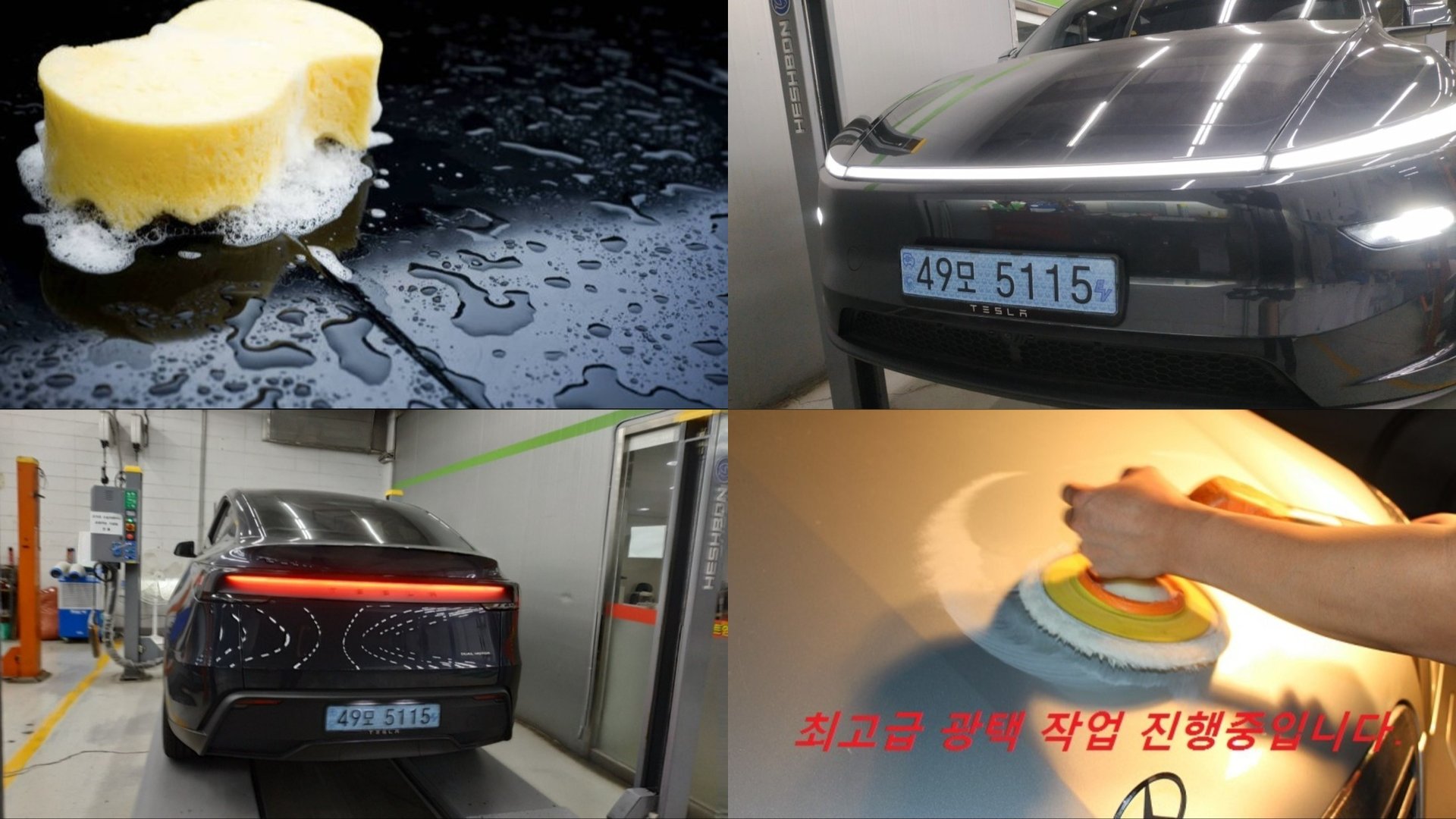 TESLA MODEL Y - View 1