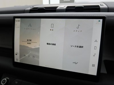 2025 LAND Rover DEFENDER — миниатюра 19