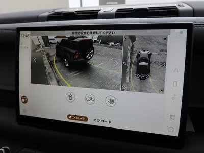 2025 LAND Rover DEFENDER — миниатюра 15