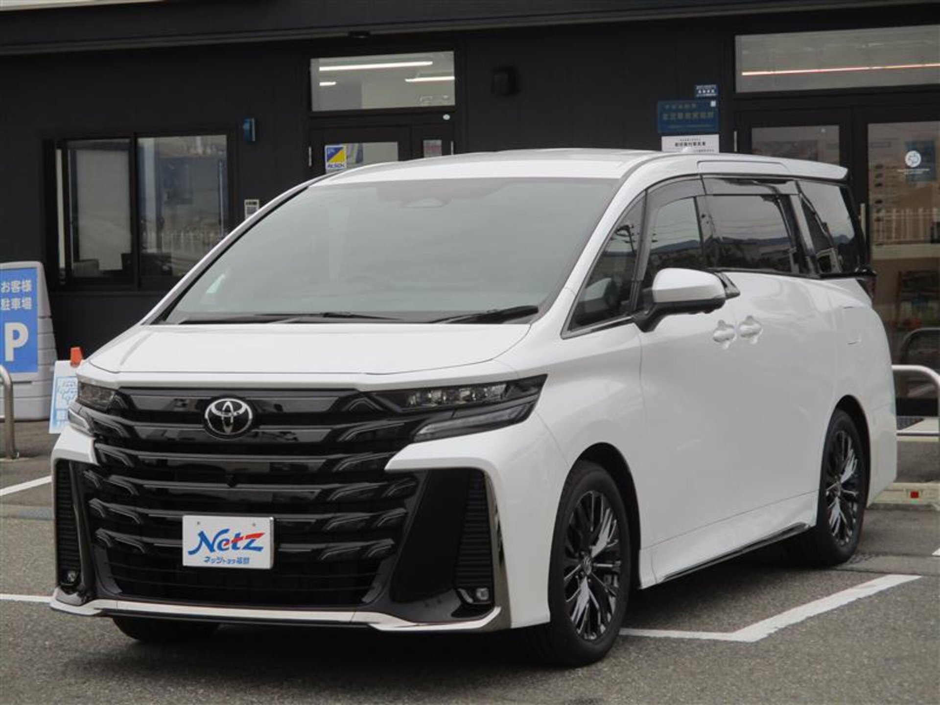 TOYOTA VELLFIRE - View 1