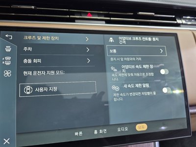 2025 LAND Rover RANGE ROVER 缩略图 39
