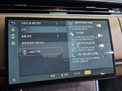 2025 LAND Rover RANGE ROVER 缩略图 37
