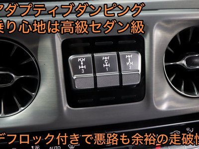 MERCEDES-BENZ G-CLASS - 7