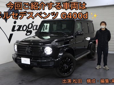 MERCEDES-BENZ G-CLASS - 2