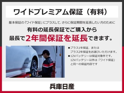صورة مصغرة 59 لـ 2021 Nissan SKYLINE