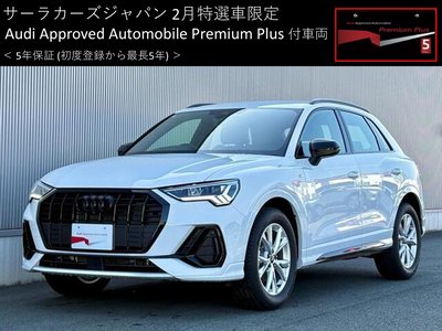 AUDI Q3 - 1