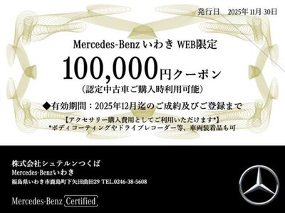 MERCEDES-BENZ GLE - 2