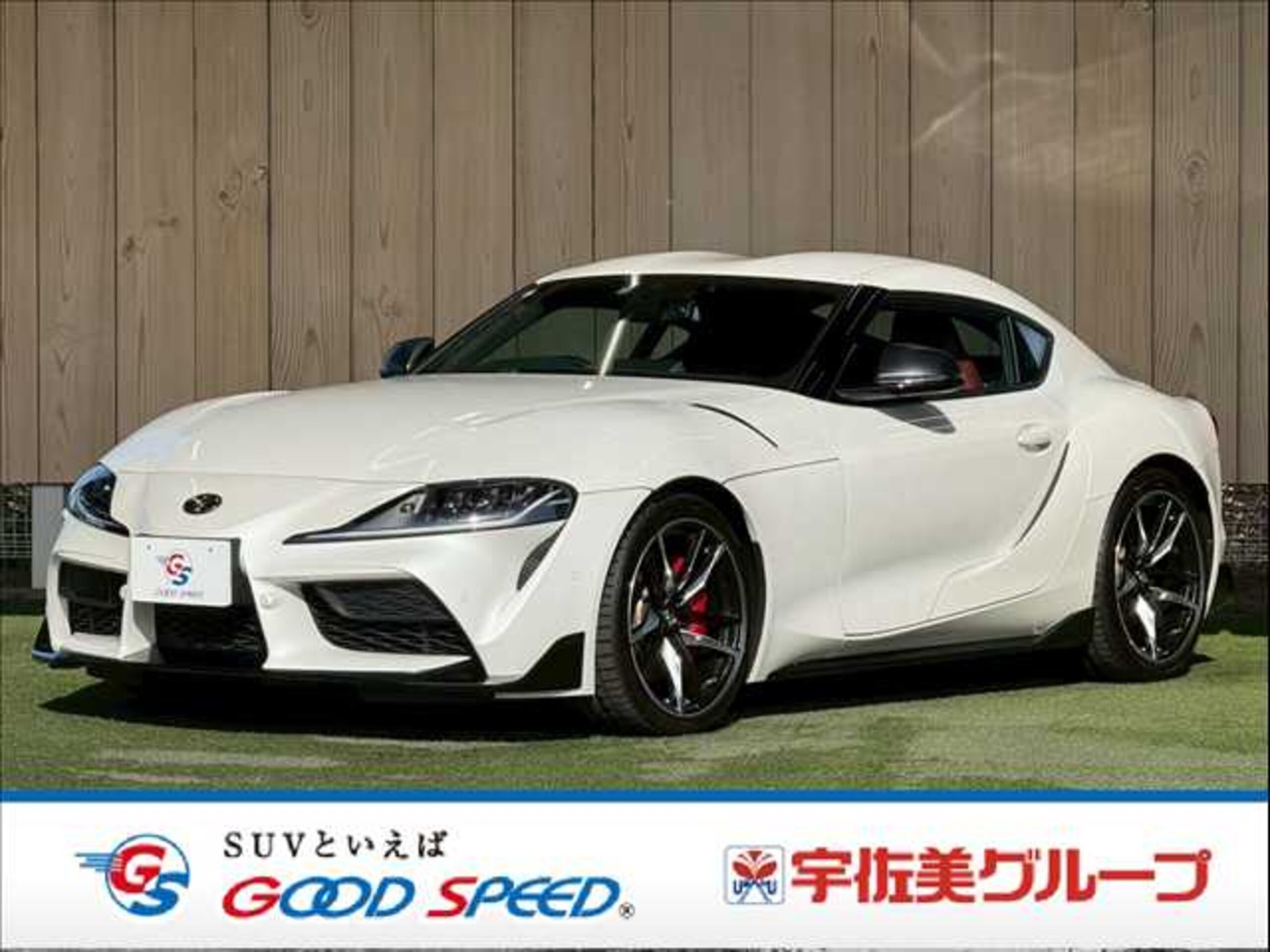 TOYOTA SUPRA - View 1