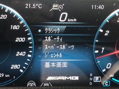 2023 Mercedes-BENZ CLA AMG — миниатюра 29