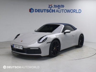 2023 Porsche 911 缩略图 20