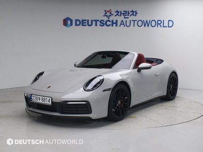 2023 Porsche 911 照片 1