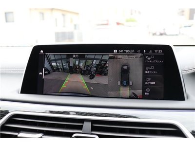 صورة مصغرة 31 لـ 2021 BMW 7 SERIES