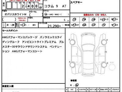 MERCEDES-BENZ C-CLASS - 10