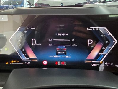 2025 BMW X5 照片 8