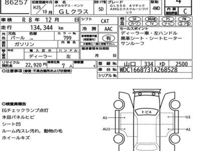 MERCEDES-BENZ GL - 7