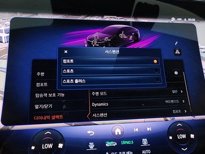 2022 Mercedes-BENZ EQS — миниатюра 35