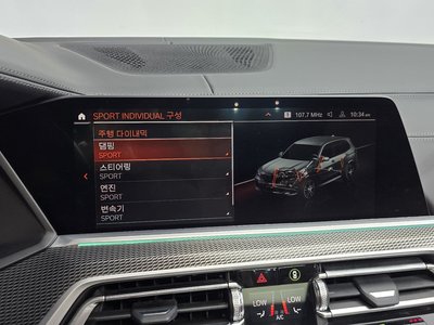 صورة مصغرة 32 لـ 2022 BMW X5