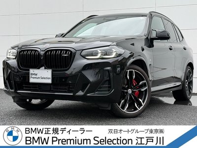 2023 BMW X3 照片 1