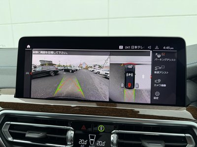 2023 BMW X3 thumbnail 57