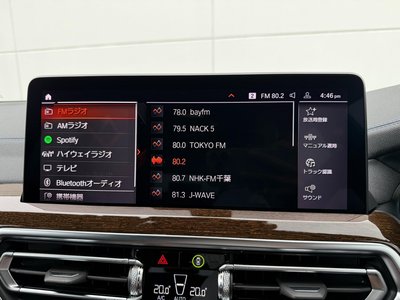 2023 BMW X3 thumbnail 58