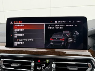 2023 BMW X3 thumbnail 59