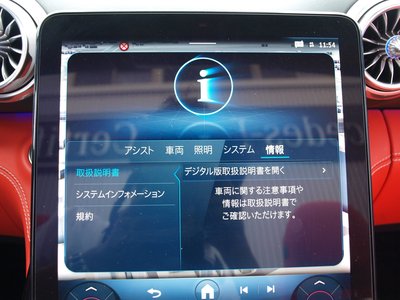 2025 Mercedes-BENZ SL AMG 缩略图 66