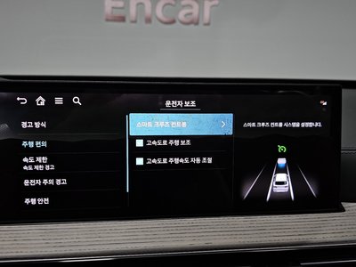 2024 Genesis GV80 — миниатюра 29