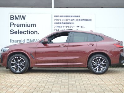 2023 BMW X4 photo 5