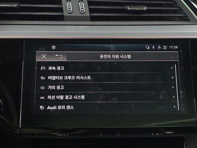 2022 AUDI E-TRON 缩略图 31