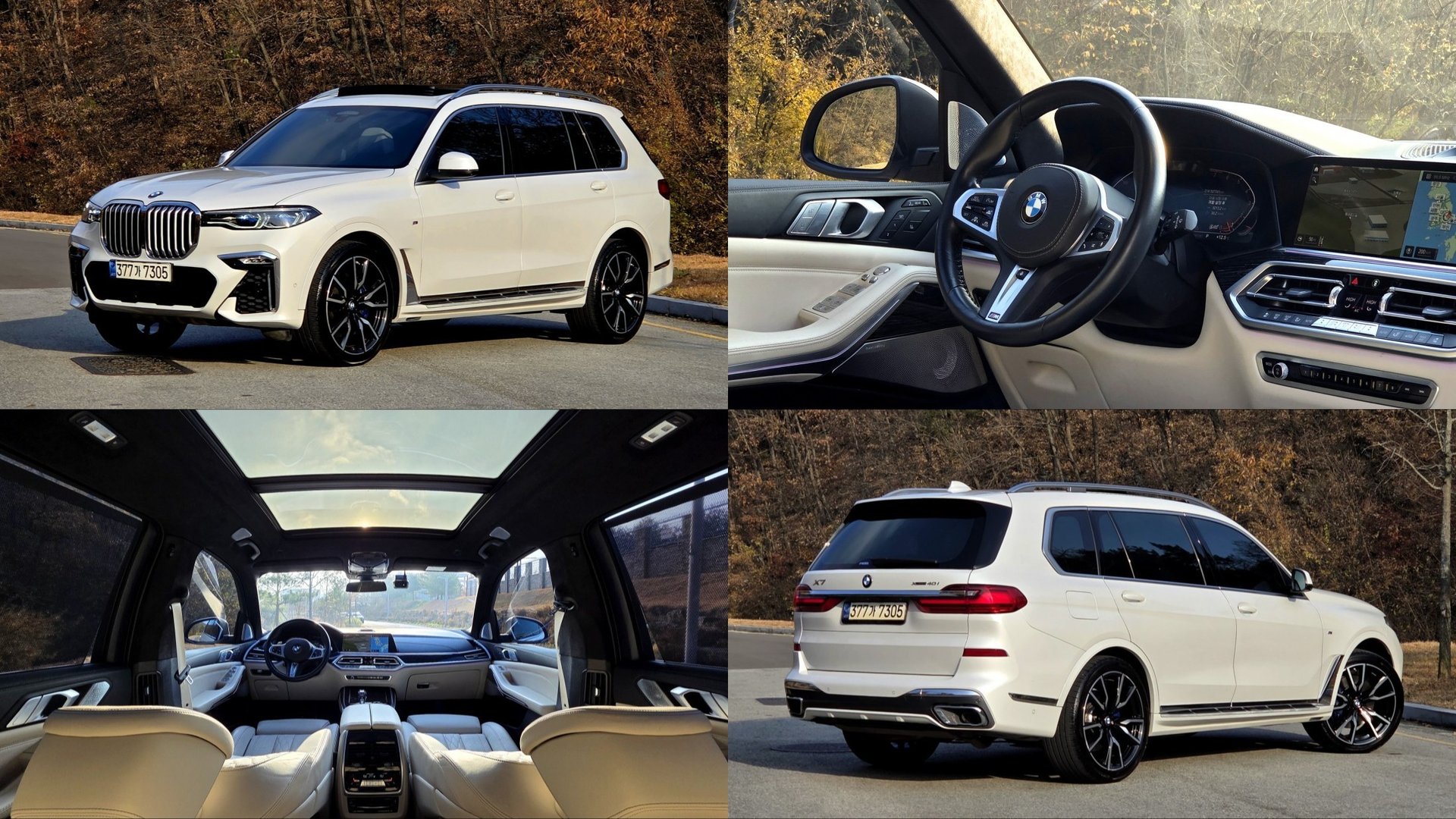 BMW X7 - View 1