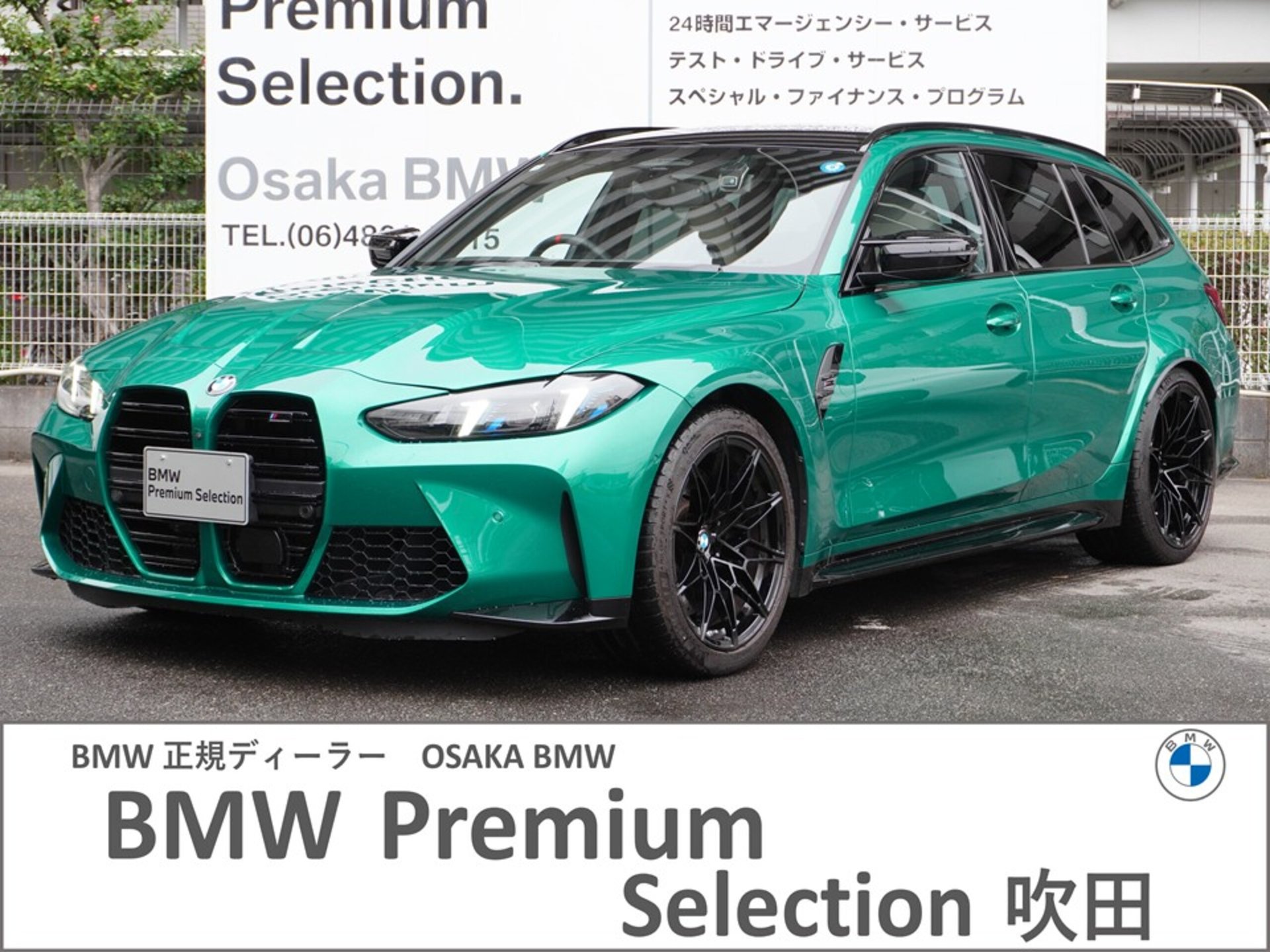 BMW M3 TOURING - View 1