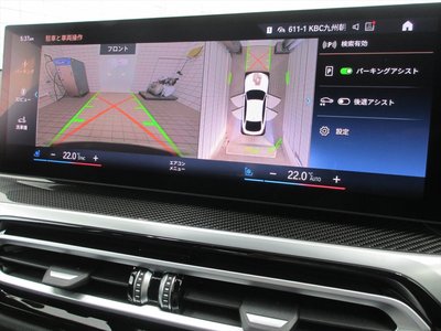2022 BMW I4 photo 42