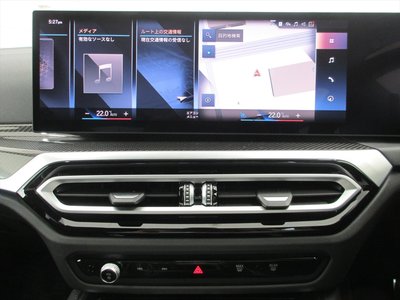 2022 BMW I4 photo 35
