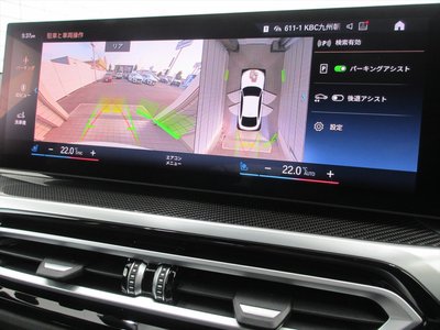 2022 BMW I4 photo 41