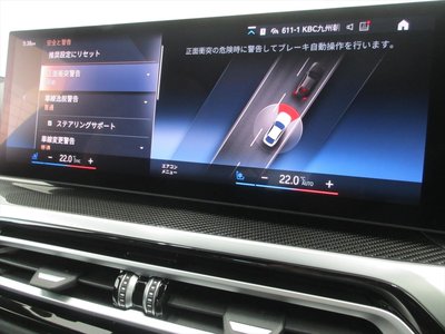 2022 BMW I4 photo 43