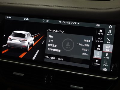 صورة مصغرة 37 لـ 2021 Porsche CAYENNE
