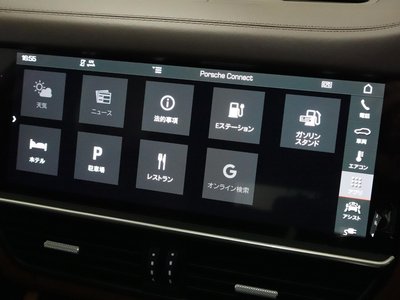 صورة مصغرة 40 لـ 2021 Porsche CAYENNE