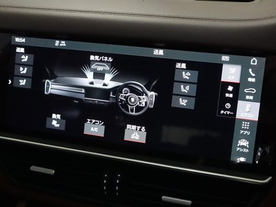 صورة مصغرة 39 لـ 2021 Porsche CAYENNE